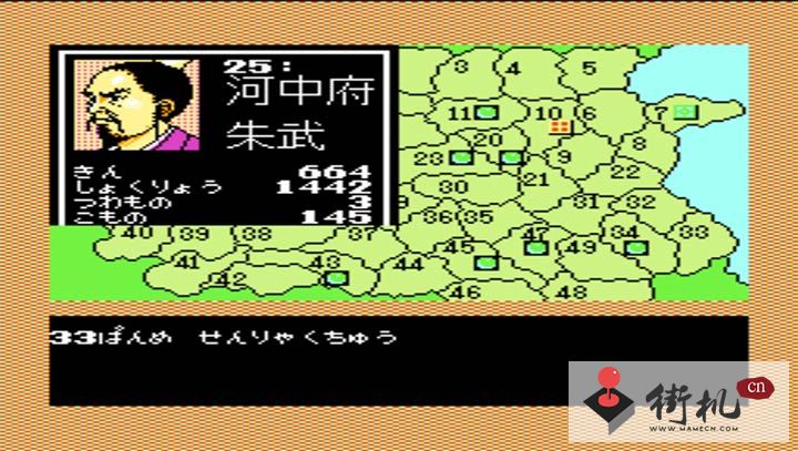 MD水浒传无限升级版