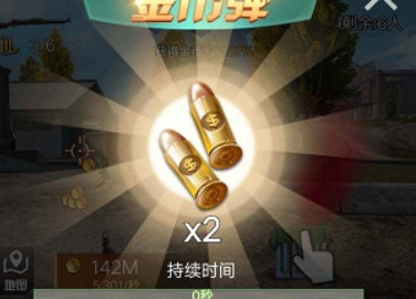 吃鸡训练营