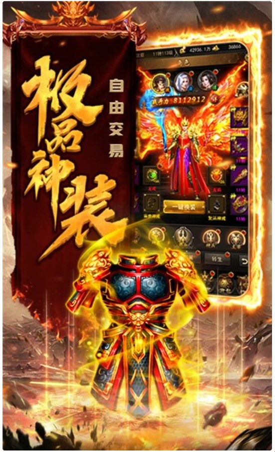 热血之刃H51