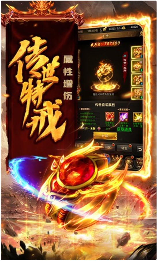热血之刃H51