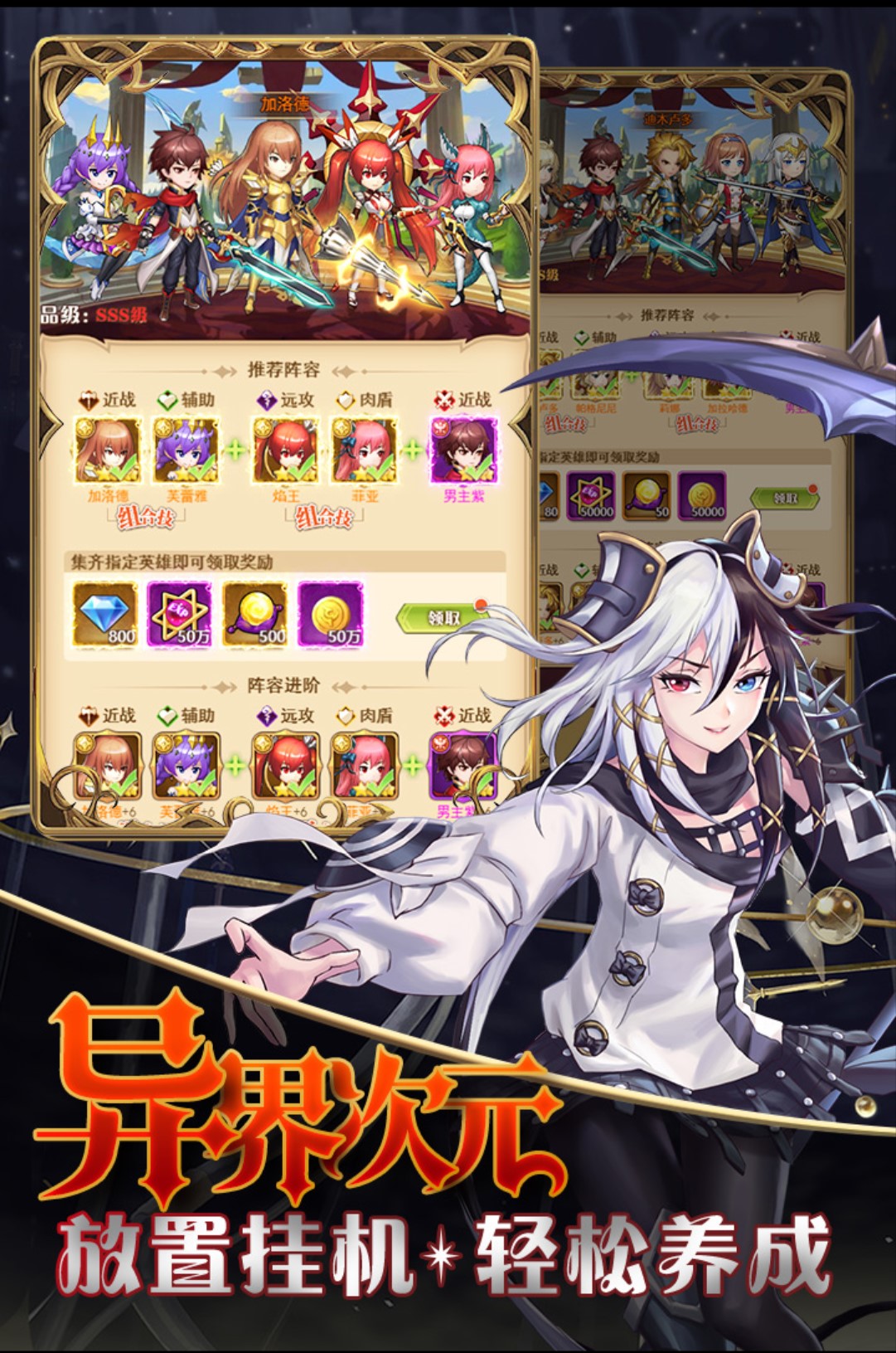 风之大冒险H5