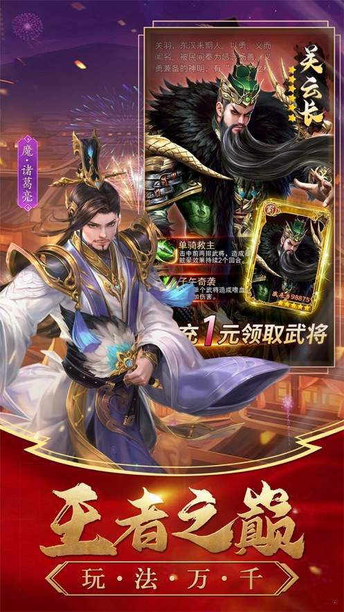 yx