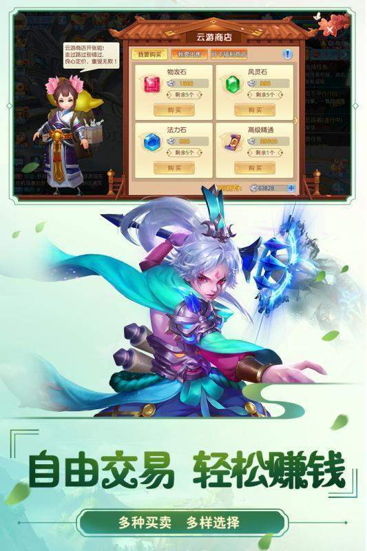 yx