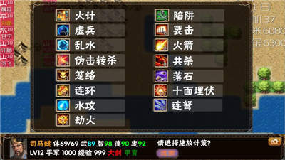 霸王的梦想1.65