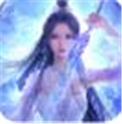 牧神传
