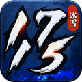 1715冰雪手游