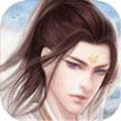 不朽玄门手游