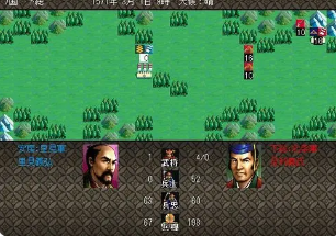 信长之野望武将风云录