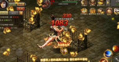 能打金的传奇手游