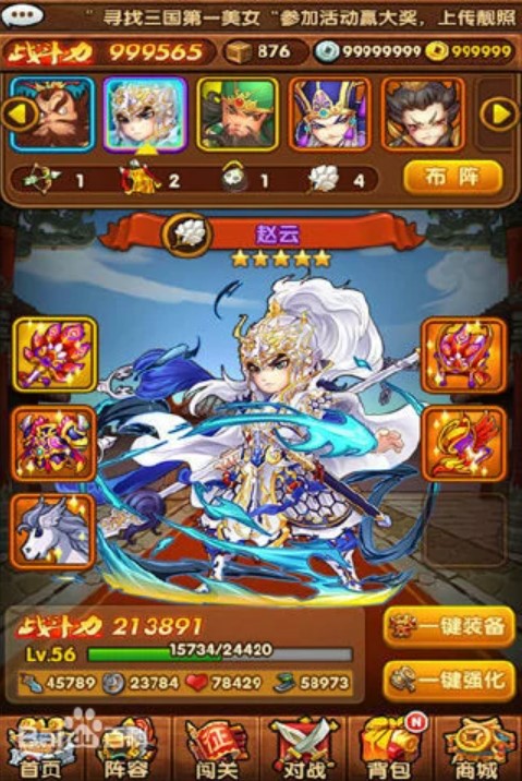 全民主公H51