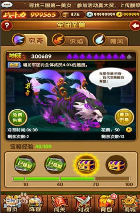 全民主公H51