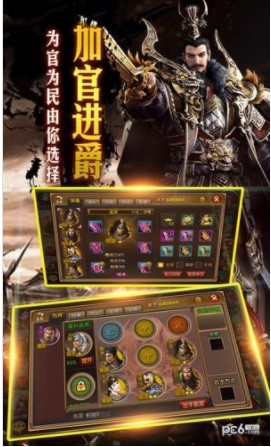 猛将争霸H52