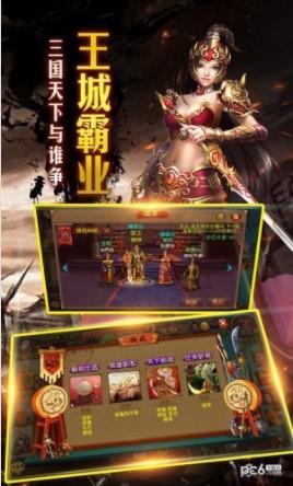猛将争霸H52