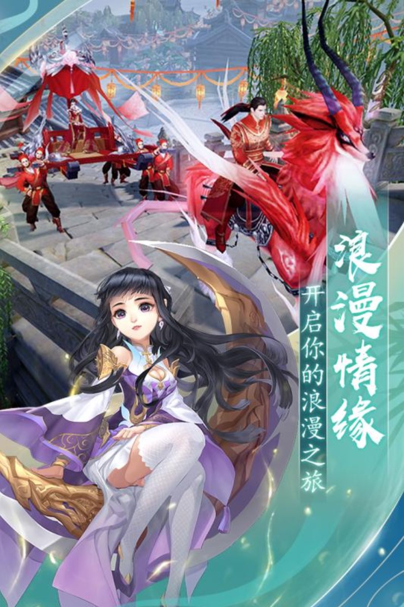 封神之刃H5BT