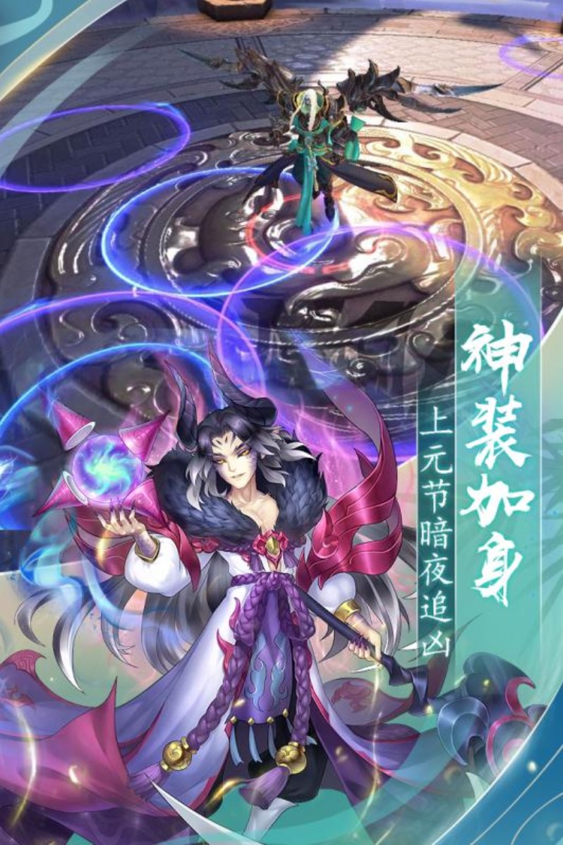 封神之刃H5