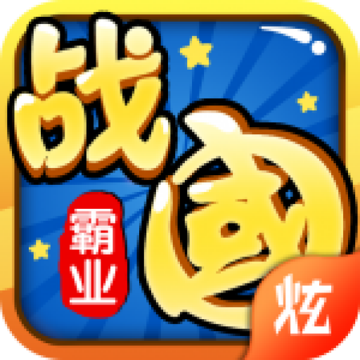 魔卡萌将