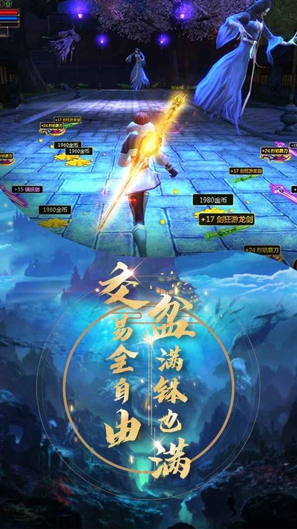 剑圣梦魇手游