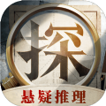 赏金侦探赌局系列1消失的妻子攻略