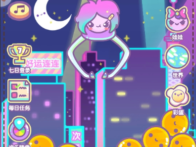 拆盲盒
