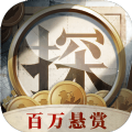 赏金侦探仇恨噬人心-1-聚散离合答案完整版