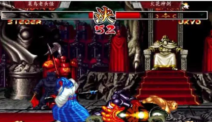 侍魂II