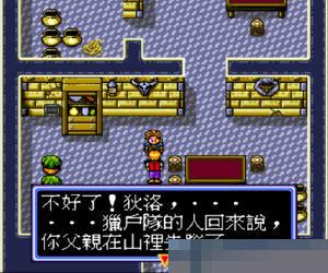 MD亚瑟传说无限钱版