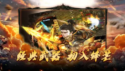 2021高爆打金