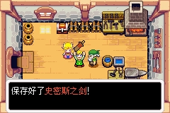 GBA塞尔达传说缩小帽汉化版