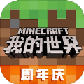 我的世界魔物收容整合包mod下载
