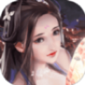 山海神纪手游