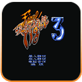SFC快打旋风3美版