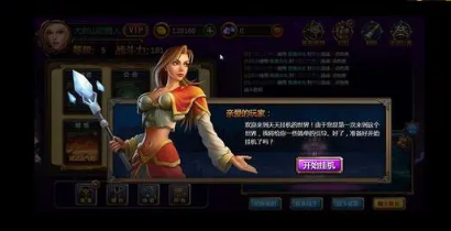 放置挂机游戏