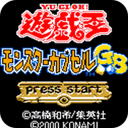 GB游戏王怪兽胶囊安卓版