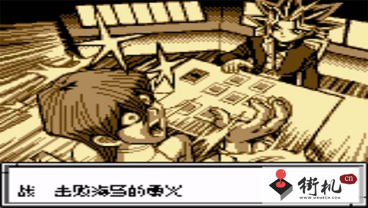 GB游戏王怪兽胶囊安卓版