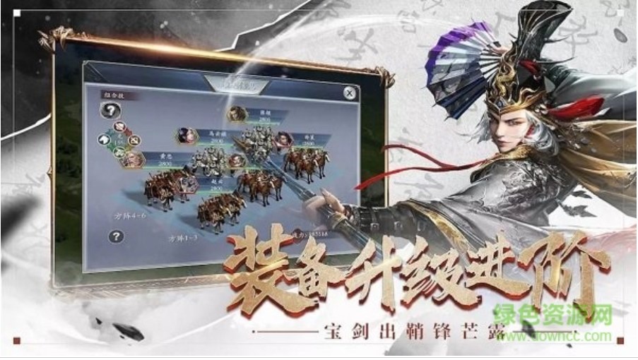 卧龙无敌H5