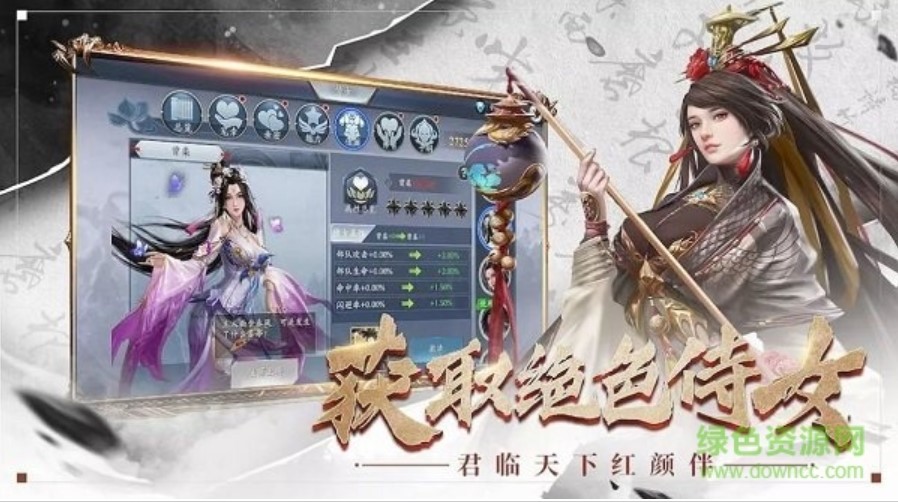 卧龙无敌H5