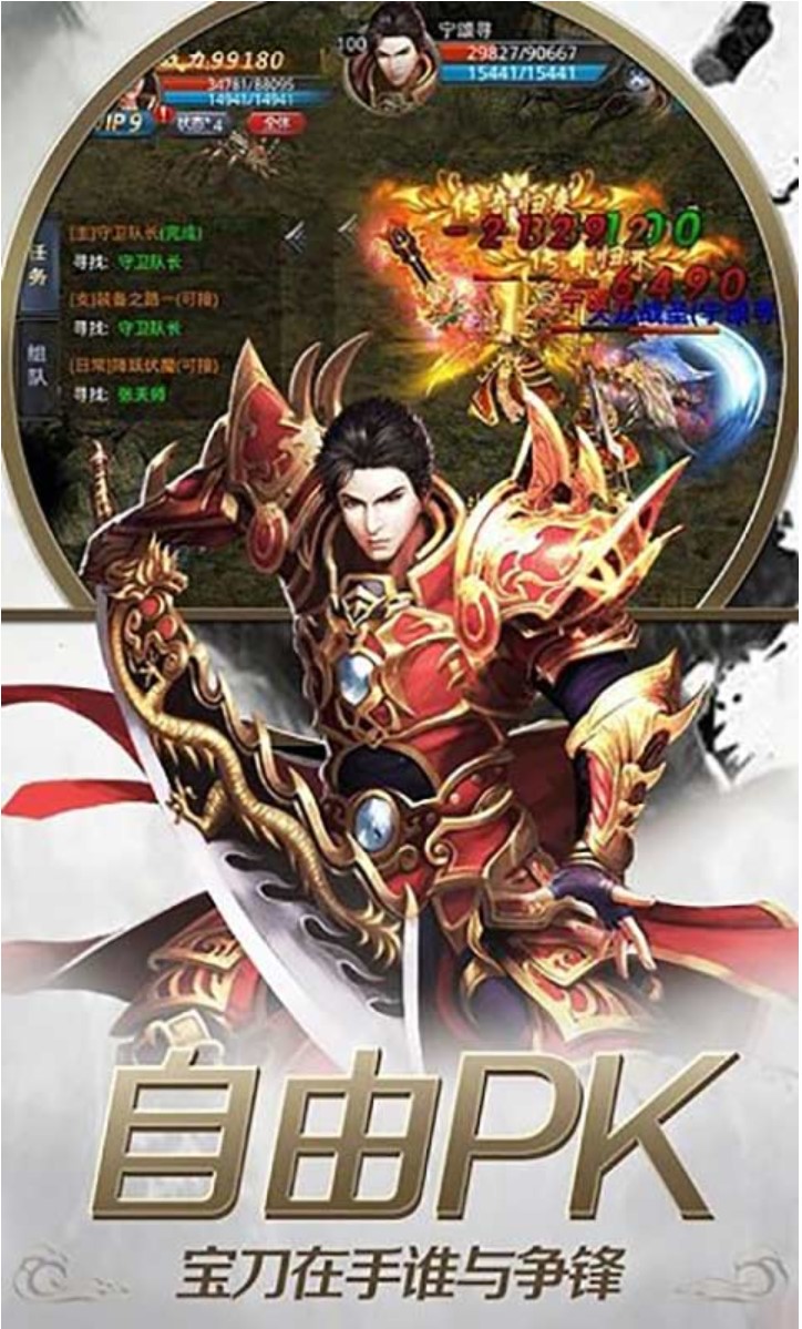 神魔乱舞H5
