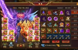 超变攻速传奇