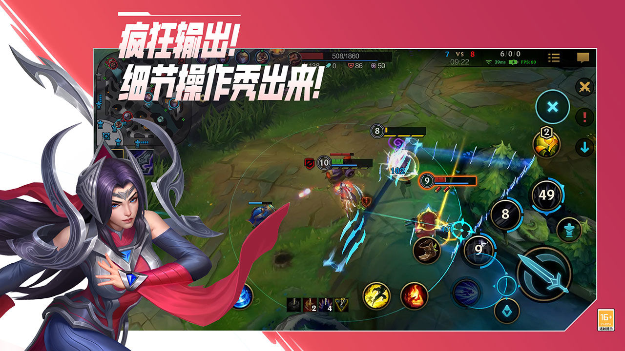 英雄联盟账号密码大全2021 免费LOL账号密码分享