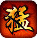 三国猛将赵云传安装