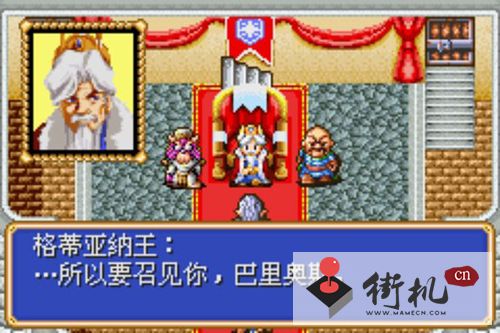 MD光明力量2汉化版