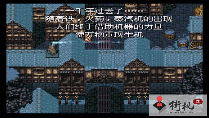 GBA最终幻想6修改版