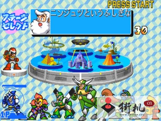 FC洛克人2中文安卓版