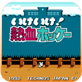 FC热血曲棍球无敌版