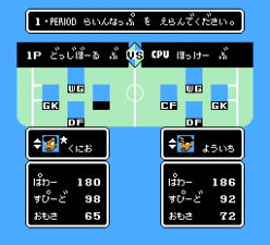 FC热血曲棍球美版