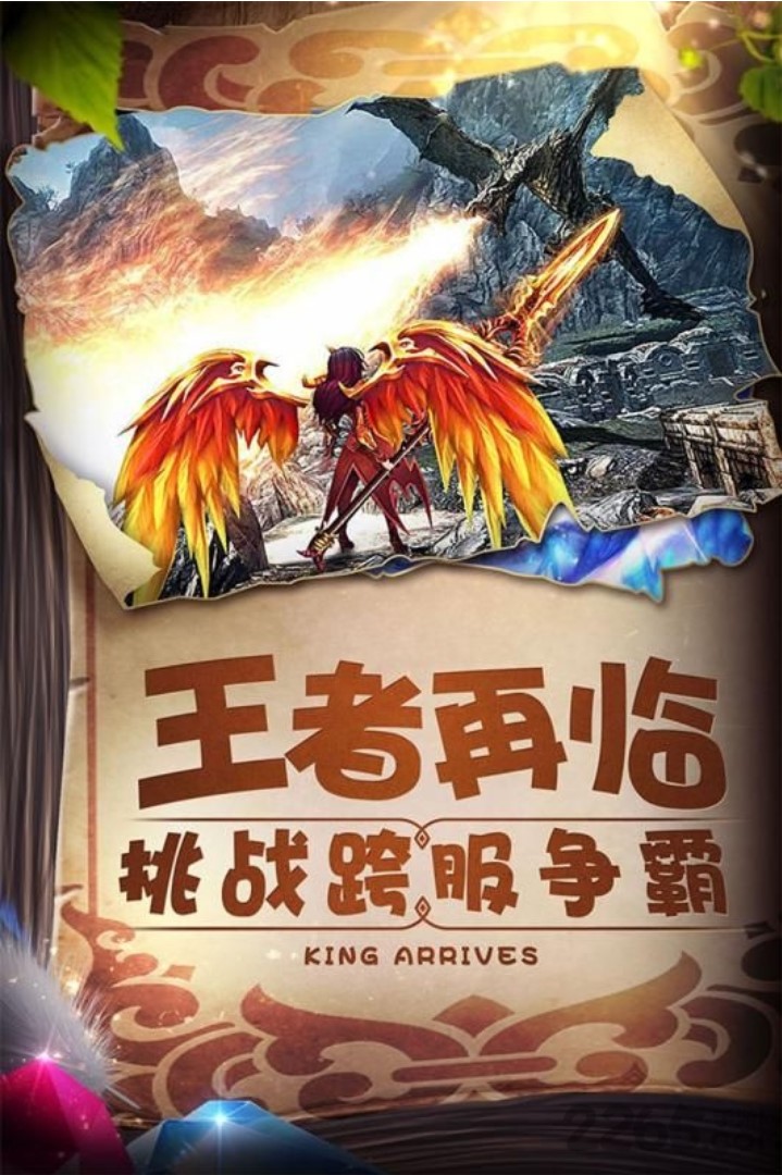 梦幻契约H51