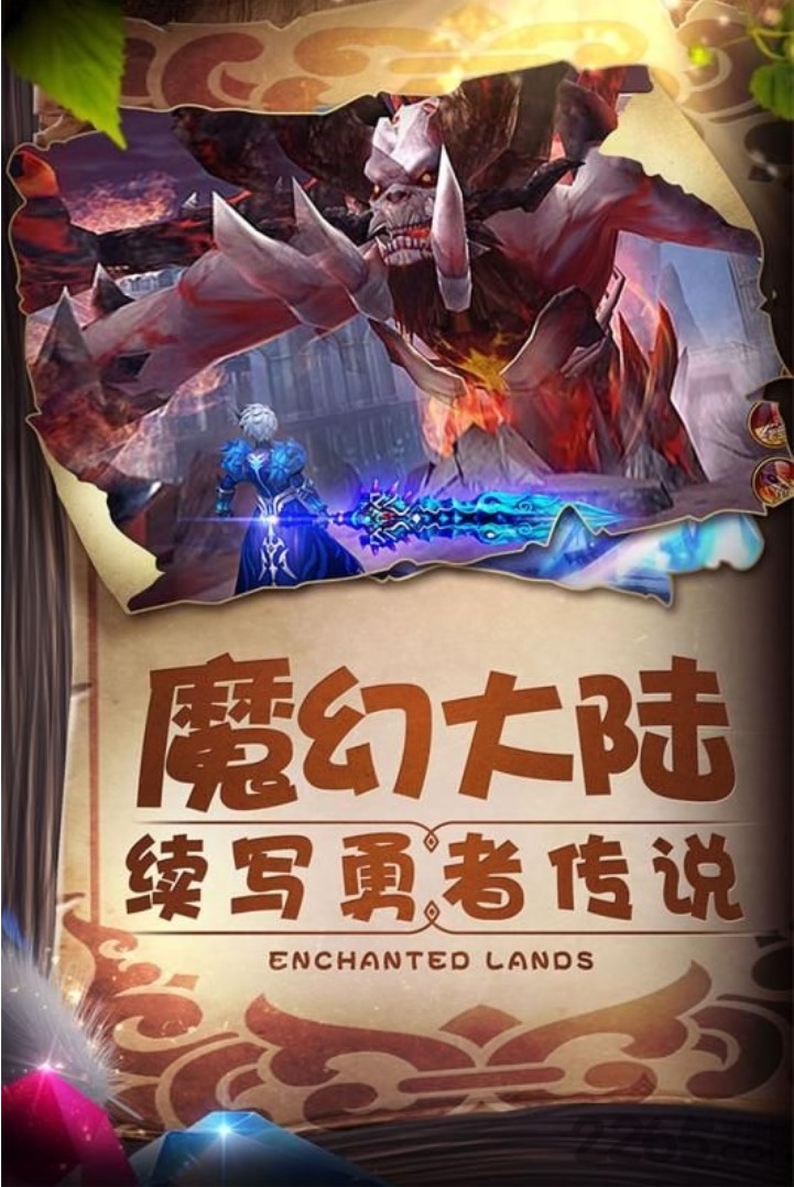 梦幻契约H51