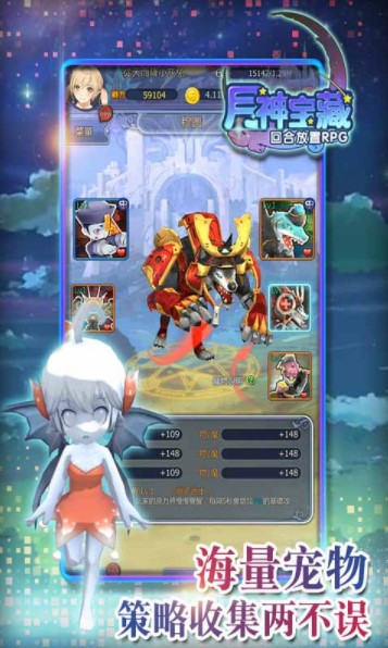 月神宝藏H5