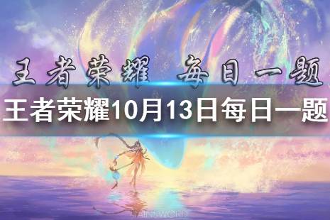在昨日的首篇推文中，哪位英雄拥有了舞蹈个性动作呢