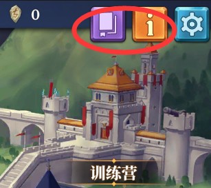 法洛伊幻境FareoShadowlands攻略